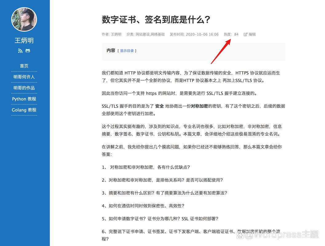 如何打开自己搭建网站,如何自己搭建网站?步骤有哪些?-图2 如何打开自己搭建网站,如何自己搭建网站?步骤有哪些?-图2