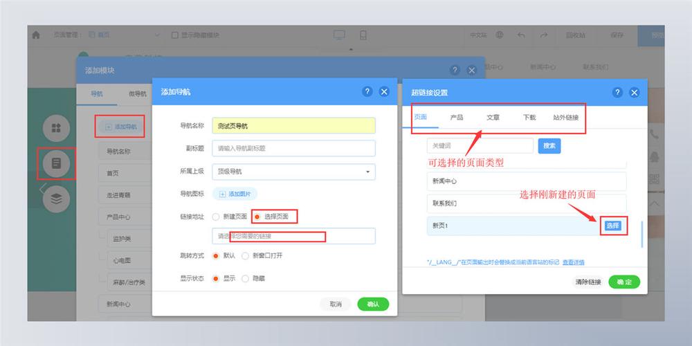 如何新建一个网站首页,新建网站首页,从零开始该怎么做?-图3 如何新建一个网站首页,新建网站首页,从零开始该怎么做?-图3