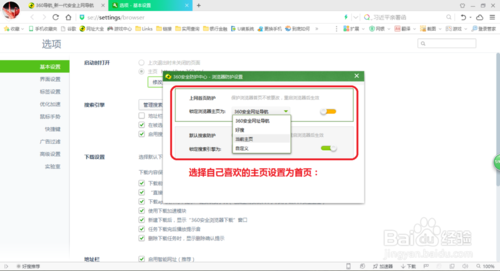 如何新建一个网站首页,新建网站首页,从零开始该怎么做?-图2 如何新建一个网站首页,新建网站首页,从零开始该怎么做?-图2