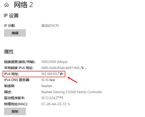 如何查看域名的ip,如何查看域名的IP地址?-图1 如何查看域名的ip,如何查看域名的IP地址?-图1