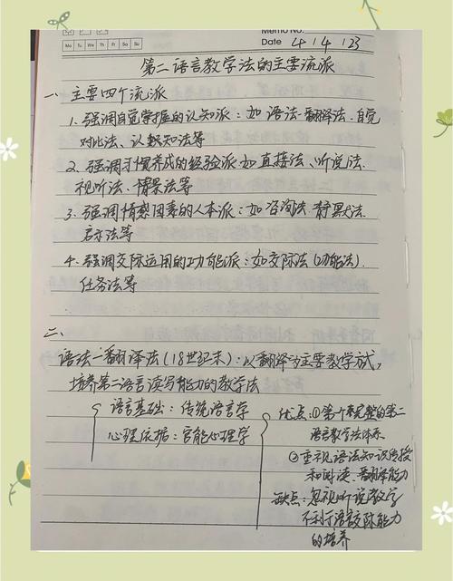 如何学好第二语言心得,如何高效学好第二语言的关键是什么?-图1 如何学好第二语言心得,如何高效学好第二语言的关键是什么?-图1