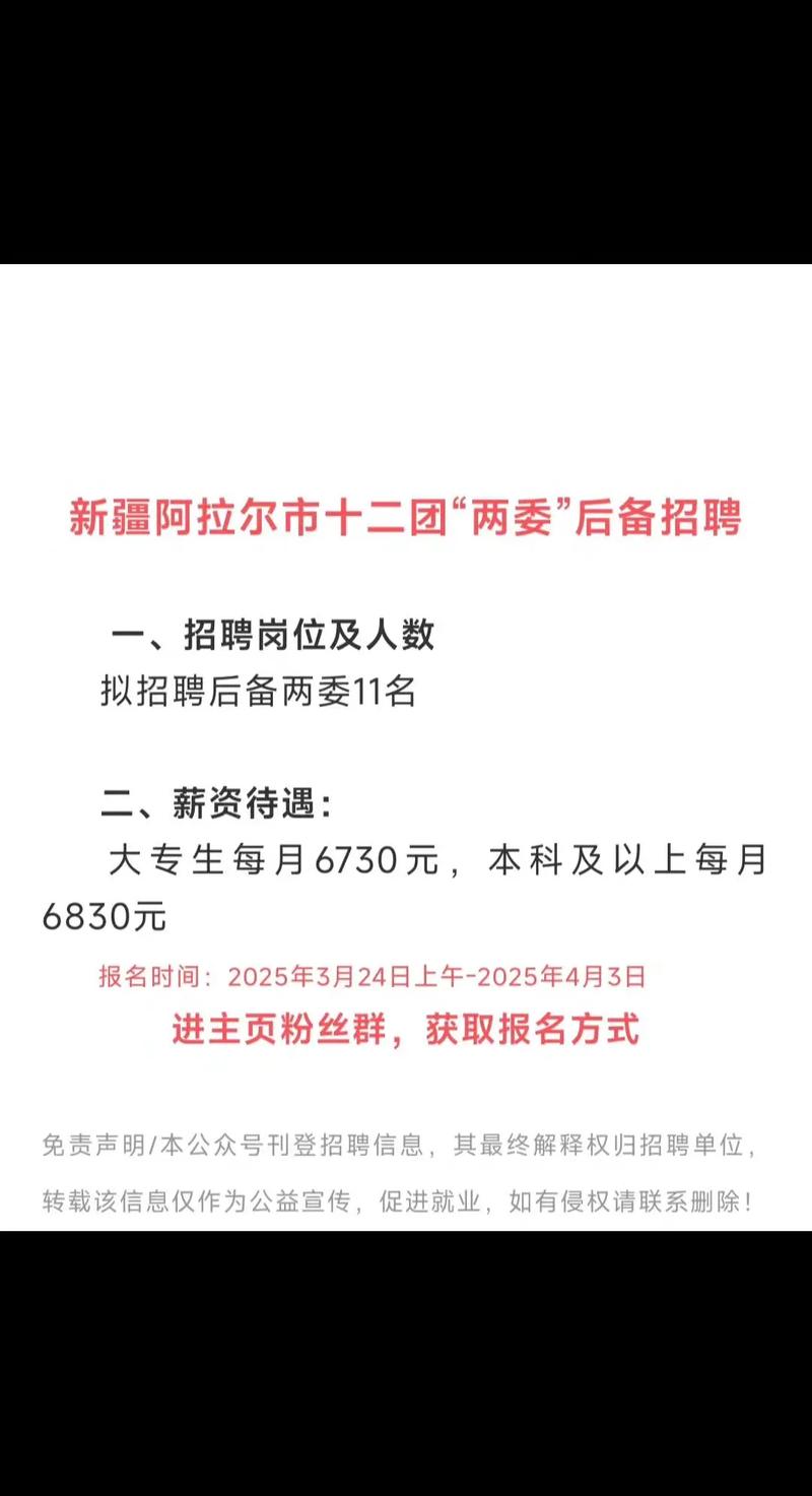 新疆招聘php,新疆PHP招聘有哪些岗位和要求?-图1 新疆招聘php,新疆PHP招聘有哪些岗位和要求?-图1