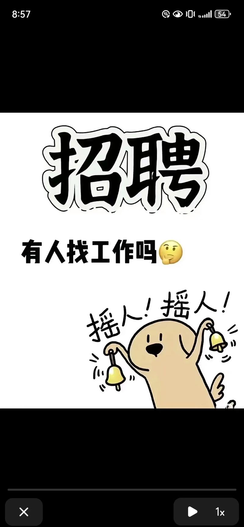 白云黄鹤招聘,白云黄鹤招聘,岗位详情如何?-图2 白云黄鹤招聘,白云黄鹤招聘,岗位详情如何?-图2