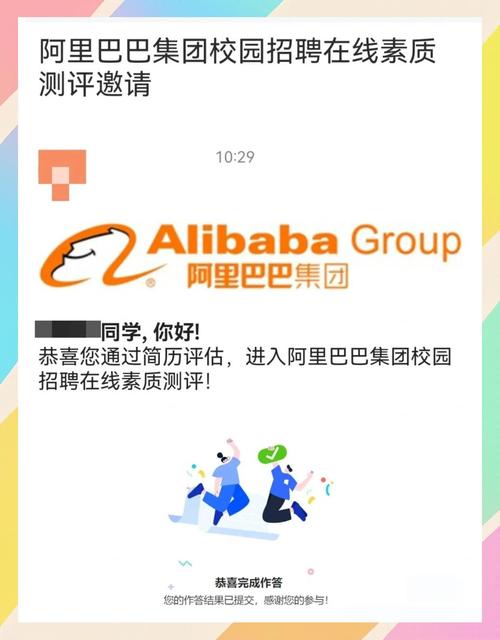 阿里游戏招聘怎么样,阿里游戏招聘门槛高吗?竞争激烈吗?-图1 阿里游戏招聘怎么样,阿里游戏招聘门槛高吗?竞争激烈吗?-图1