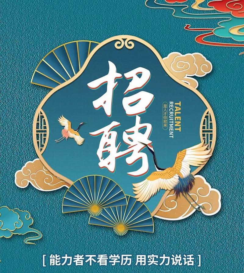 全息技术 招聘，全息技术招聘，是噱头还是新风口？-图2