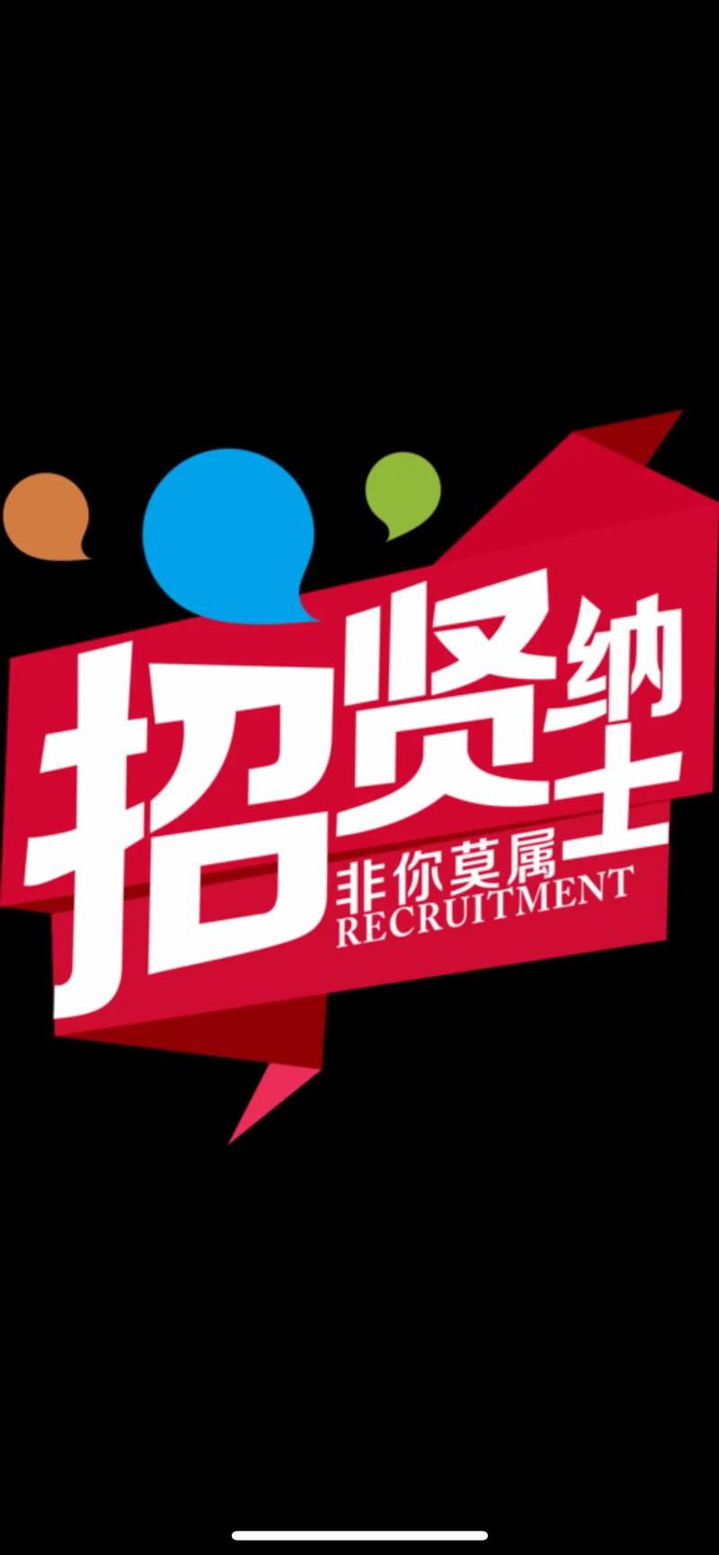 盖范招聘,盖范招聘,具体招什么岗位?-图2 盖范招聘,盖范招聘,具体招什么岗位?-图2