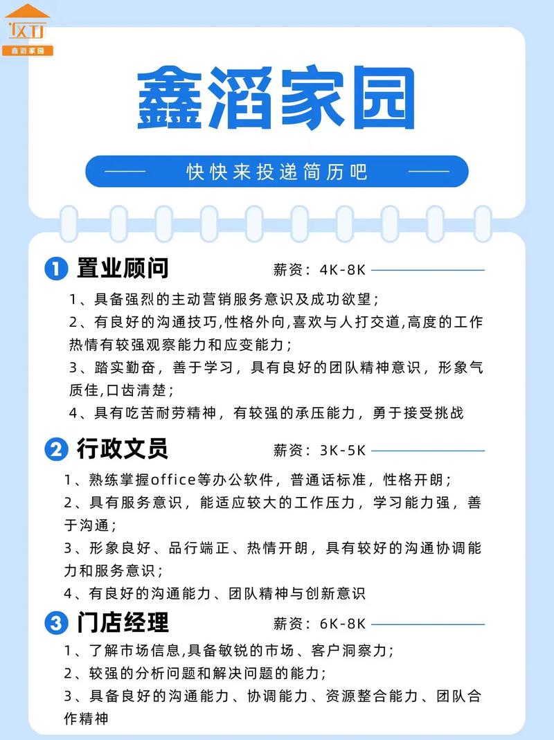 怎么招聘一个团队,如何高效组建并管理一支高效团队?-图2 怎么招聘一个团队,如何高效组建并管理一支高效团队?-图2