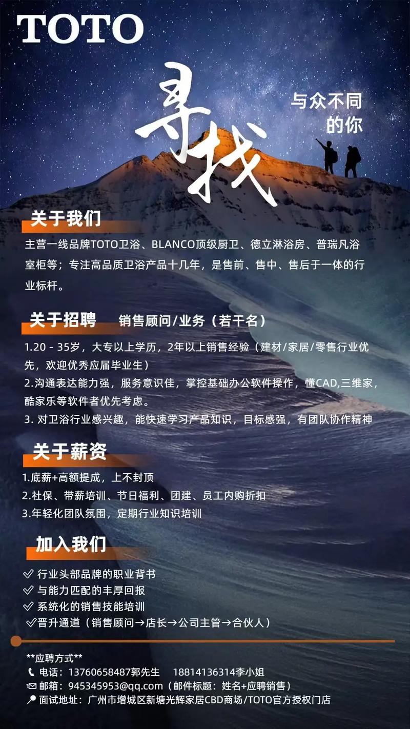 怎么招聘一个团队,如何高效组建并管理一支高效团队?-图3 怎么招聘一个团队,如何高效组建并管理一支高效团队?-图3