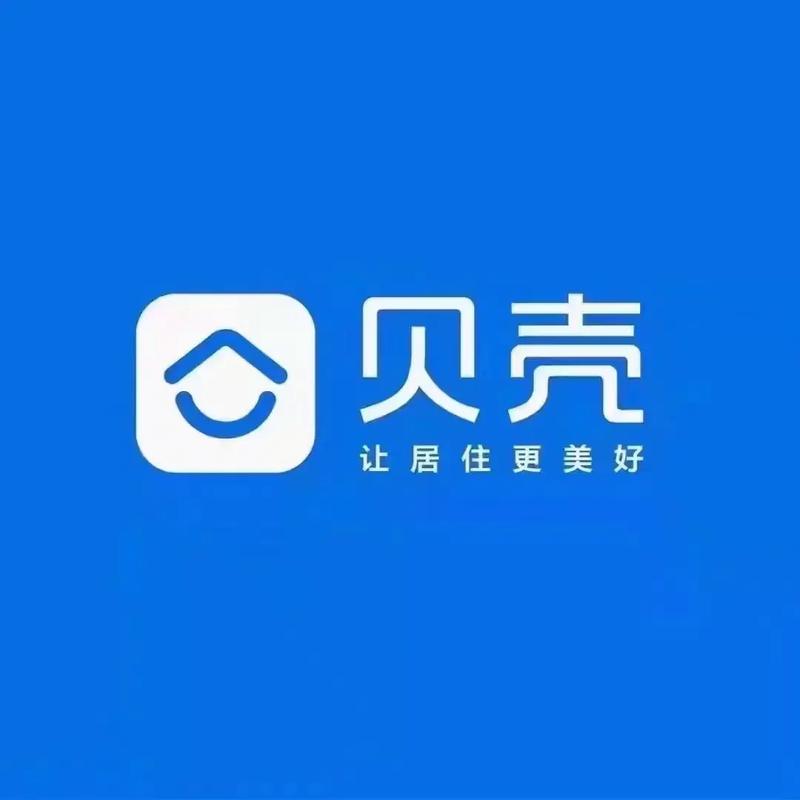 贝壳网际招聘，贝壳网际招聘，具体岗位和要求是什么？-图2