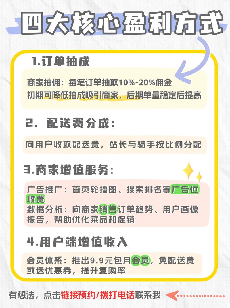 如何做站长,如何做站长?关键步骤与必备技能是什么?-图1 如何做站长,如何做站长?关键步骤与必备技能是什么?-图1