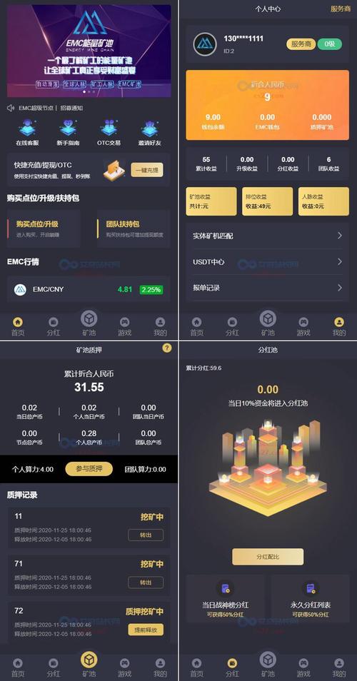 如何做站长,如何做站长?关键步骤与必备技能是什么?-图2 如何做站长,如何做站长?关键步骤与必备技能是什么?-图2
