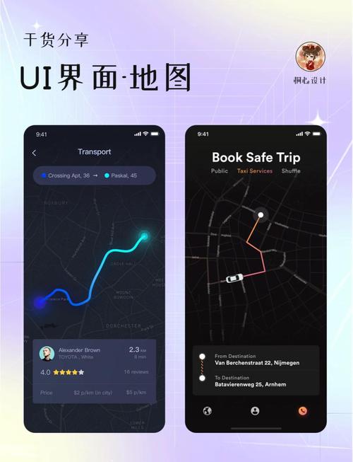 如何在微页中插入地图,微页里怎么插地图?步骤是什么?-图1 如何在微页中插入地图,微页里怎么插地图?步骤是什么?-图1