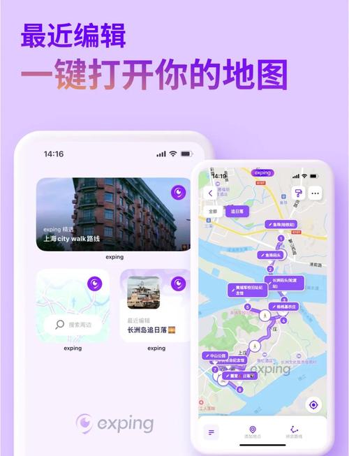 如何在微页中插入地图,微页里怎么插地图?步骤是什么?-图2 如何在微页中插入地图,微页里怎么插地图?步骤是什么?-图2