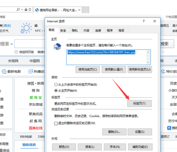 如何自己开网站,自己开网站,从0到1该怎么做?-图2 如何自己开网站,自己开网站,从0到1该怎么做?-图2