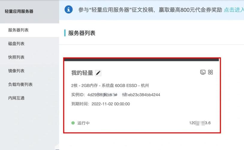 如何访问阿里云服务器，阿里云服务器访问方法有哪些？-图2