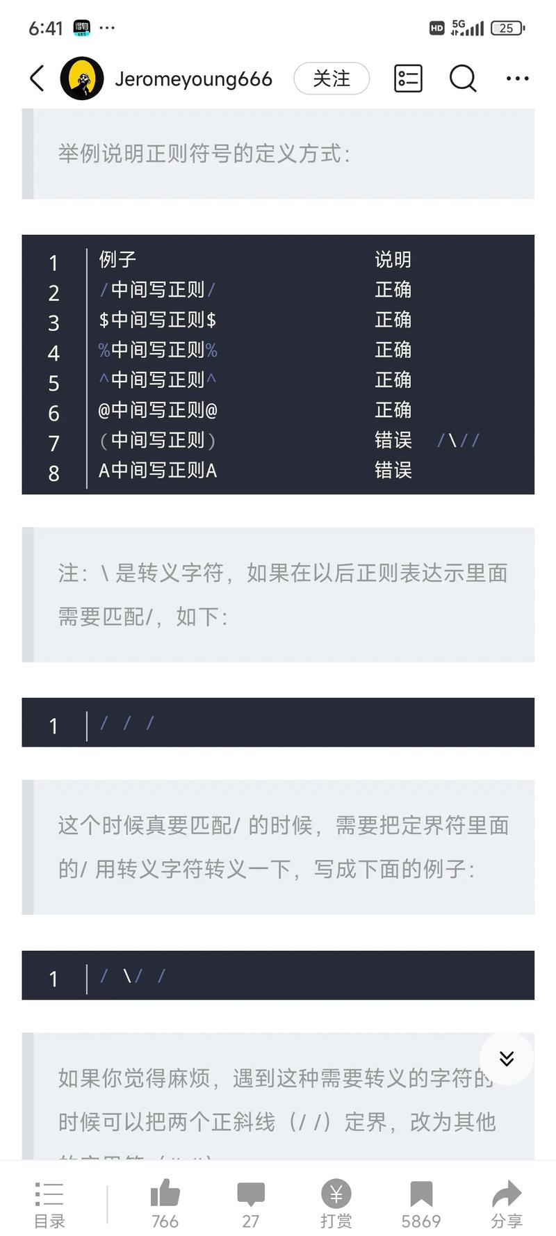 如何运行php代码，如何运行PHP代码？30字疑问标题-图2