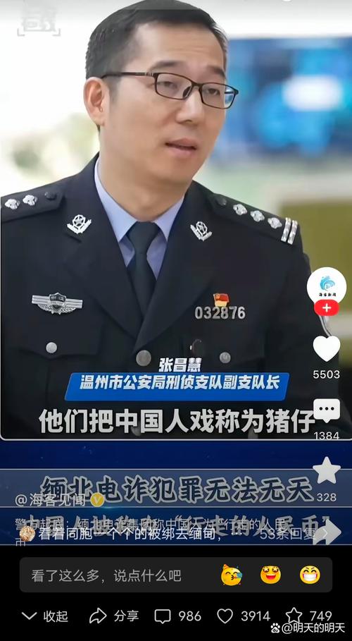 警察招聘黑客,黑客技能如何合规用于警察招聘?-图3 警察招聘黑客,黑客技能如何合规用于警察招聘?-图3