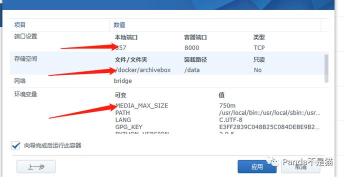 网站如何被百度快照,百度快照如何抓取并展示网站内容?-图3 网站如何被百度快照,百度快照如何抓取并展示网站内容?-图3