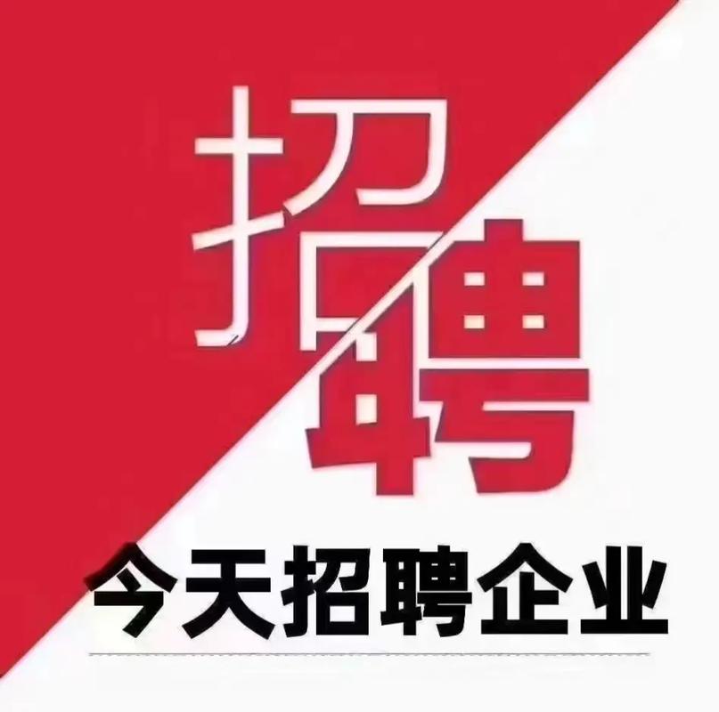 bcd工艺招聘,bcd工艺招聘有哪些具体岗位要求?-图1 bcd工艺招聘,bcd工艺招聘有哪些具体岗位要求?-图1