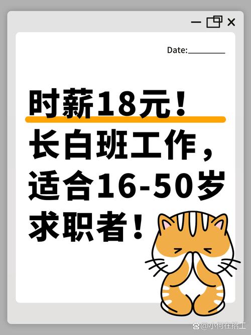 bcd工艺招聘,bcd工艺招聘有哪些具体岗位要求?-图2 bcd工艺招聘,bcd工艺招聘有哪些具体岗位要求?-图2