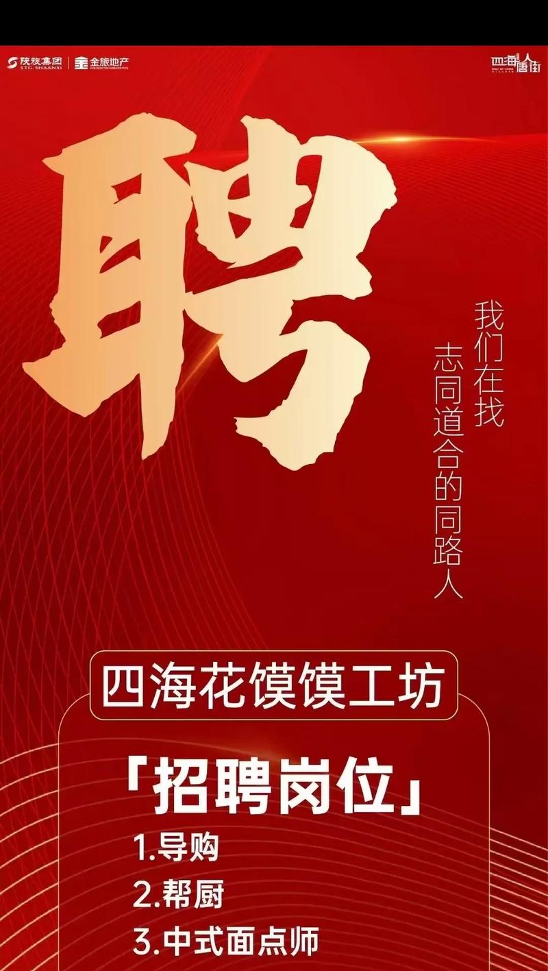 bcd工艺招聘,bcd工艺招聘有哪些具体岗位要求?-图3 bcd工艺招聘,bcd工艺招聘有哪些具体岗位要求?-图3
