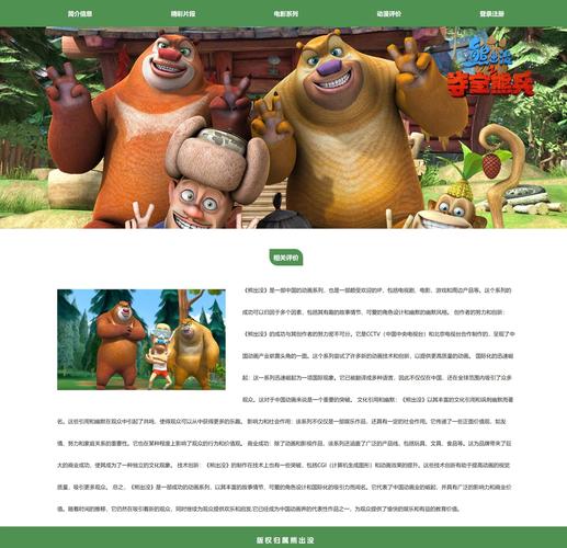 如何制作静态网页,静态网页制作的关键步骤有哪些?-图1 如何制作静态网页,静态网页制作的关键步骤有哪些?-图1