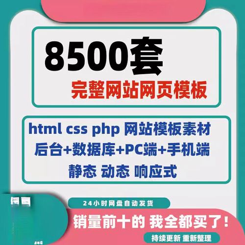 如何制作静态网页,静态网页制作的关键步骤有哪些?-图2 如何制作静态网页,静态网页制作的关键步骤有哪些?-图2