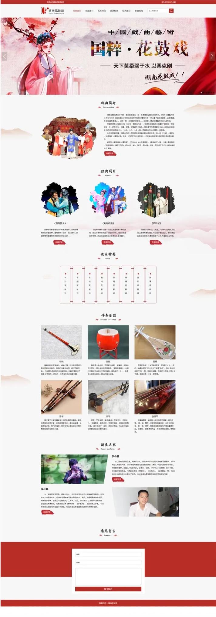 如何制作静态网页,静态网页制作的关键步骤有哪些?-图3 如何制作静态网页,静态网页制作的关键步骤有哪些?-图3