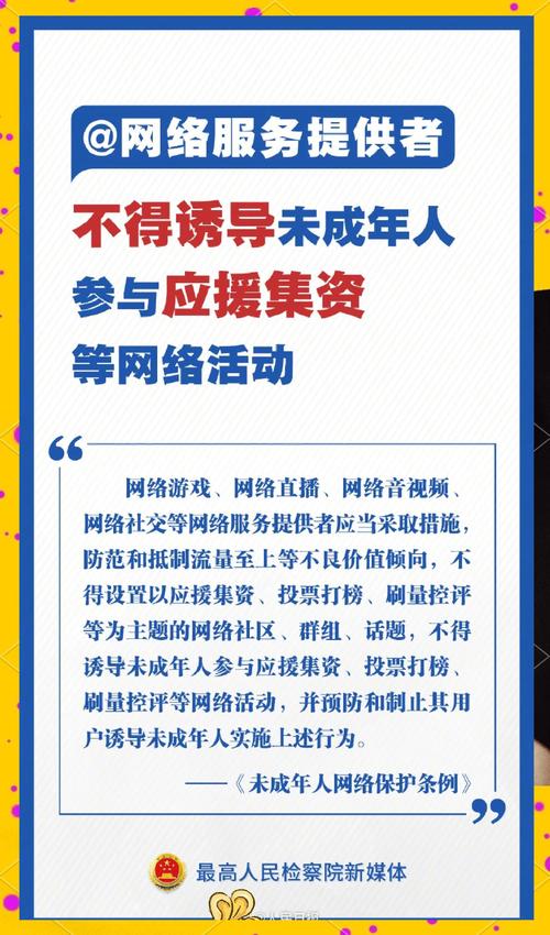 如何保护我做的网站模板，网站模板如何有效保护版权？-图3
