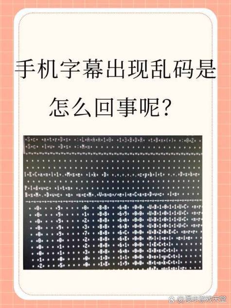网页乱码如何解决，网页乱码如何快速解决？-图3