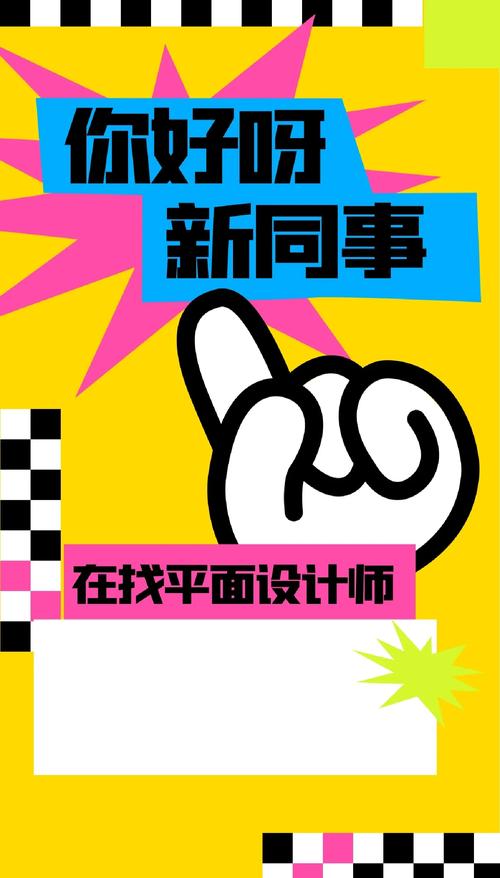 howdesign创意招聘，如何通过创意招聘吸引顶尖设计人才？-图1