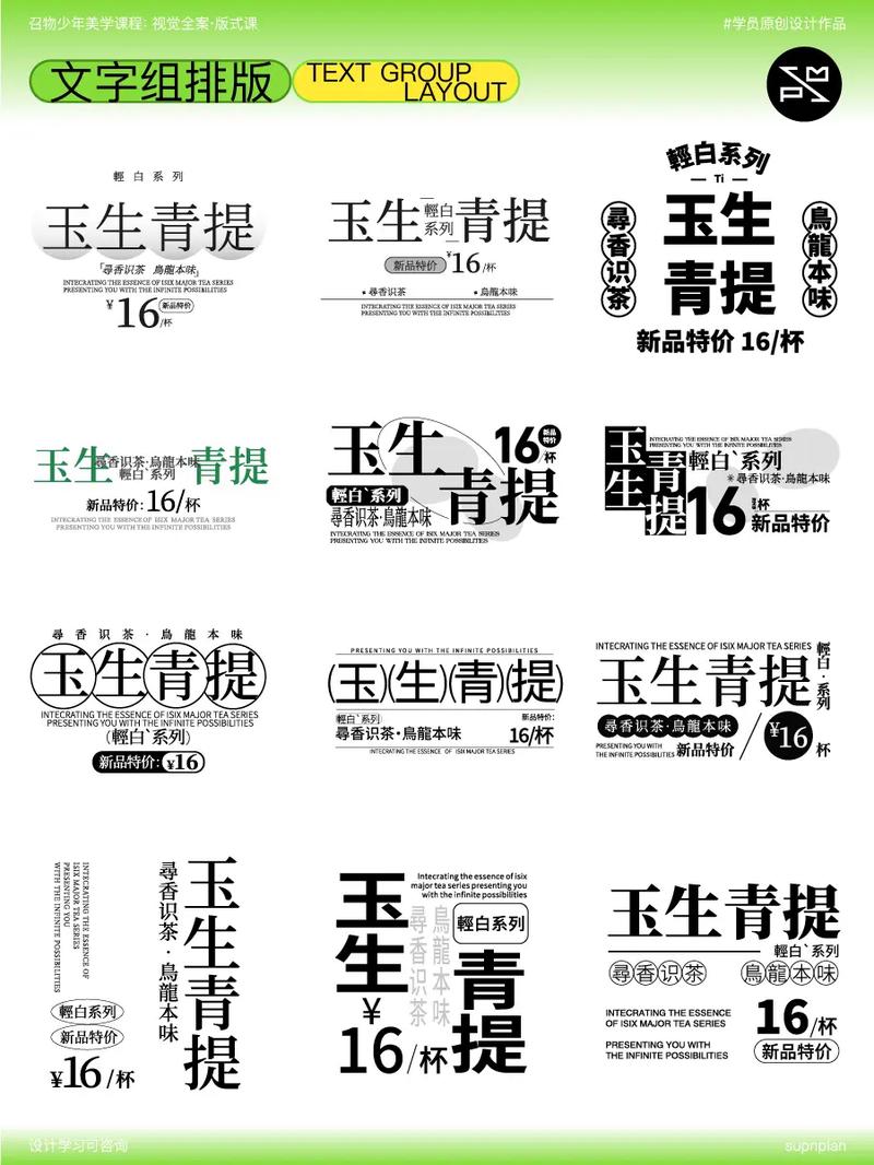 文字如何排版，文字排版如何提升阅读体验？-图2