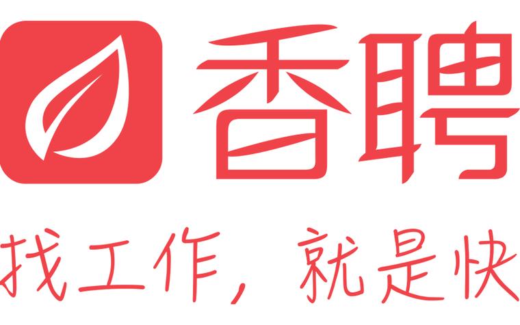 广州香草招聘怎么样，广州香草招聘靠谱吗？待遇和发展如何？-图1