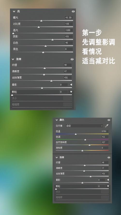 ai里面如何调整色阶，AI里色阶调整怎么调？-图2