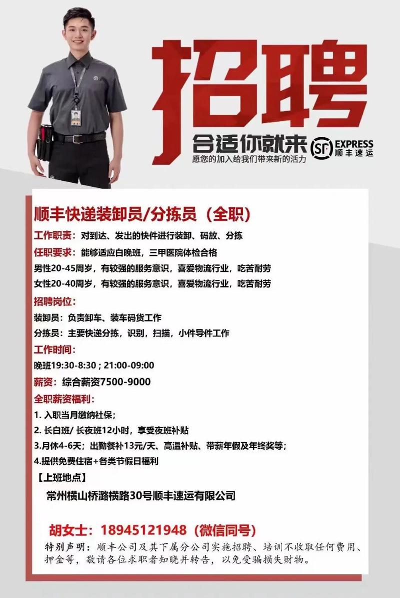 外包招聘工作怎么样,外包招聘工作究竟怎么样?-图1 外包招聘工作怎么样,外包招聘工作究竟怎么样?-图1
