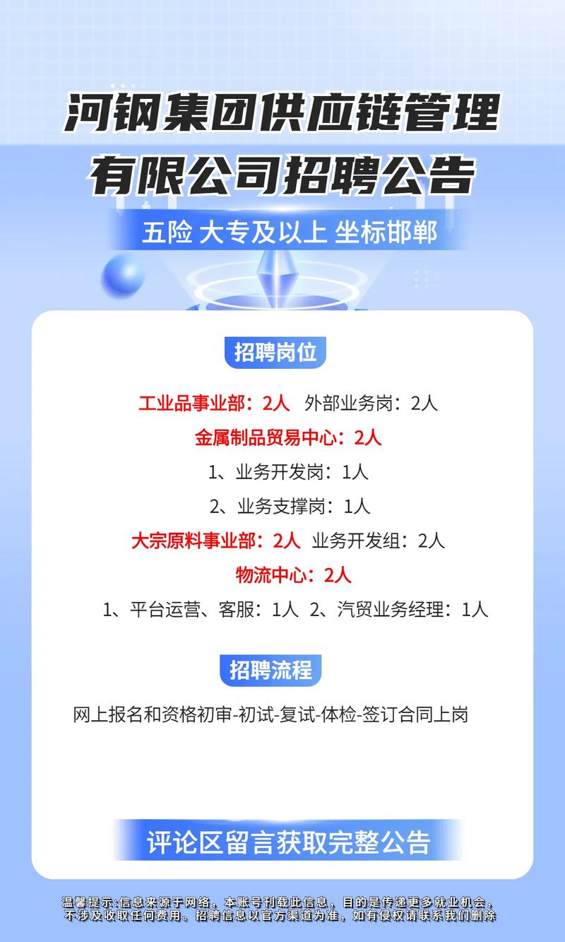 外包招聘工作怎么样,外包招聘工作究竟怎么样?-图3 外包招聘工作怎么样,外包招聘工作究竟怎么样?-图3