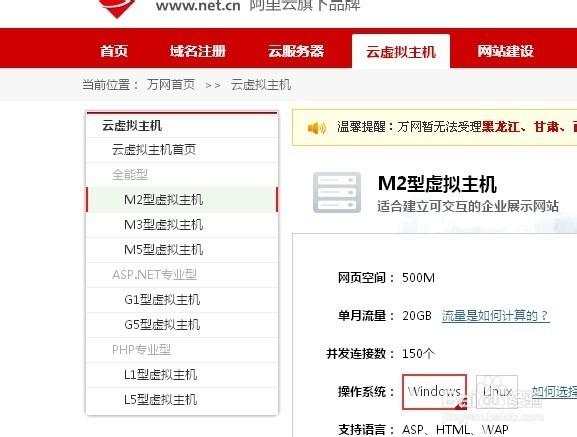 有空间了如何做网站,有空间后,如何快速搭建网站?-图2 有空间了如何做网站,有空间后,如何快速搭建网站?-图2