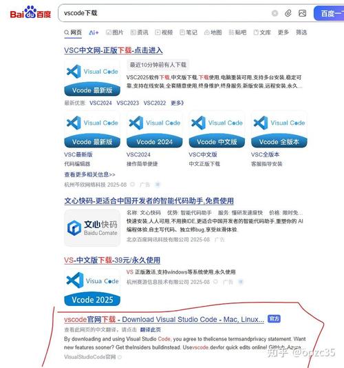 如何收录网站，网站如何快速被搜索引擎收录？-图2