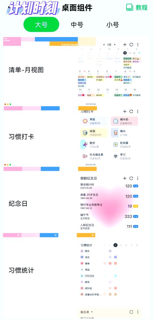 如何自己做一个app，自己如何动手开发一个APP？-图3