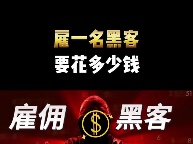 招聘碰到黑客,招聘遇黑客,信息泄露怎么防?-图1 招聘碰到黑客,招聘遇黑客,信息泄露怎么防?-图1