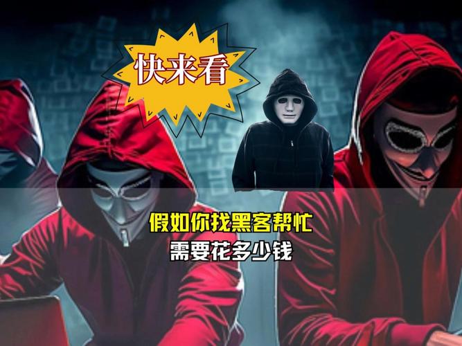 招聘碰到黑客，招聘遇黑客，信息泄露怎么防？-图3