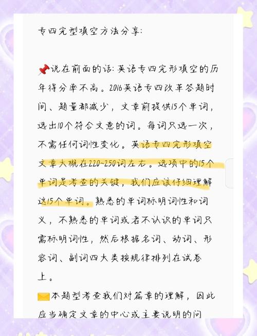 如何给选定的文字做填空，文字填空怎么操作？-图1