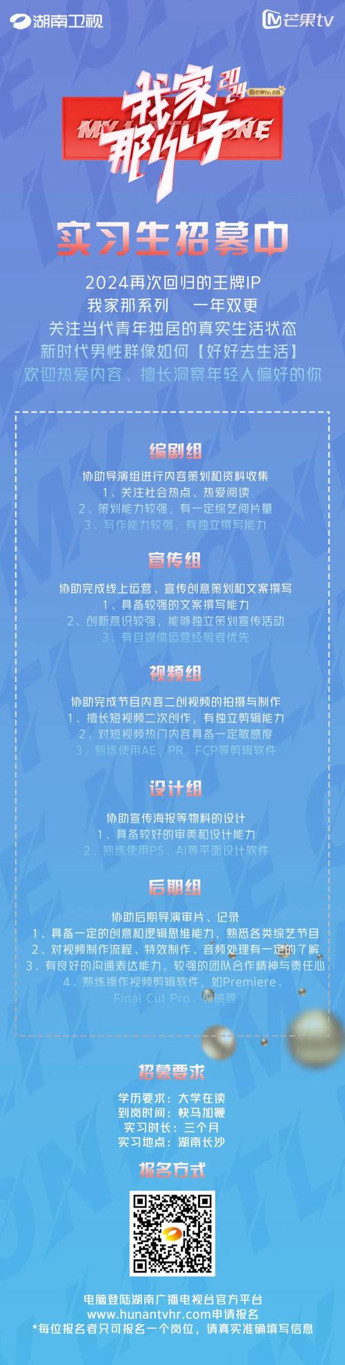 timing招聘pr，timing招聘PR，有何特别之处？-图2