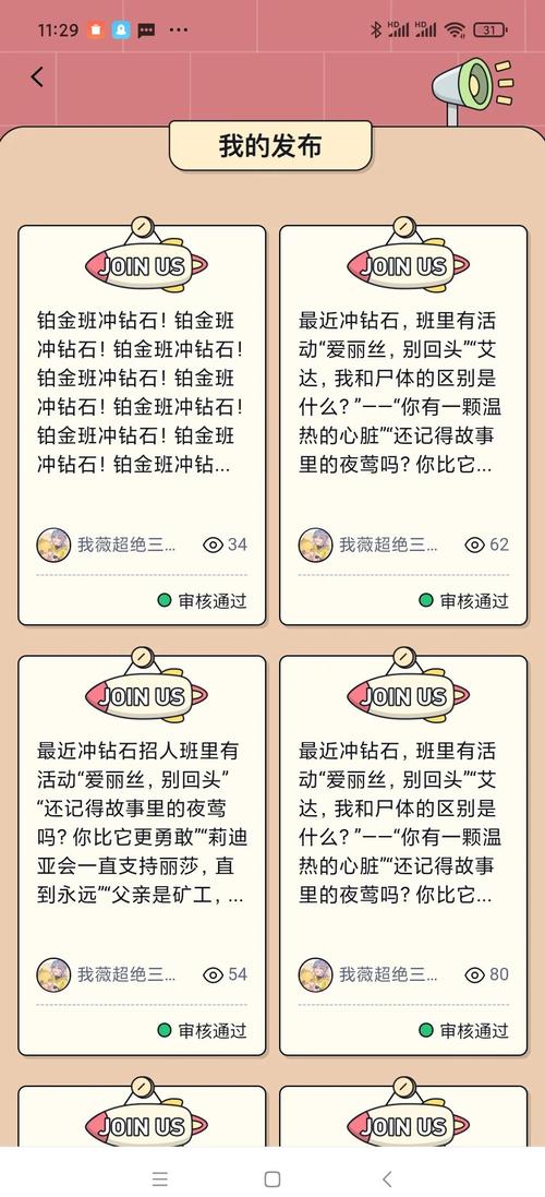 百词斩如何根据词根记,百词斩如何用词根高效记单词?-图2 百词斩如何根据词根记,百词斩如何用词根高效记单词?-图2