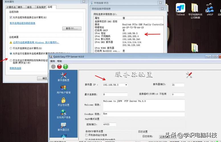 如何开启服务器端口,服务器端口如何正确开启?-图3 如何开启服务器端口,服务器端口如何正确开启?-图3