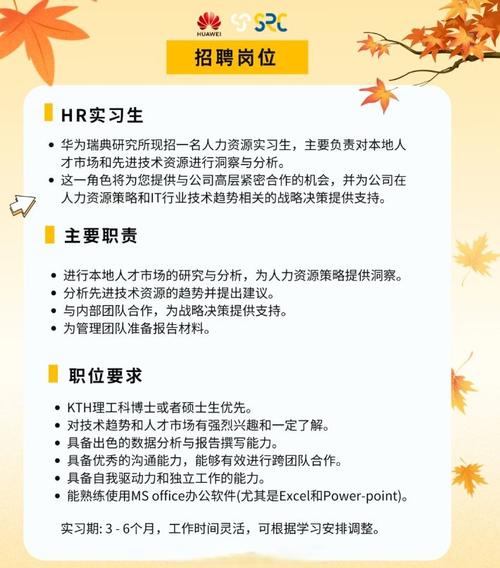 发送招聘简历，发送招聘简历后，HR会怎么处理？-图3