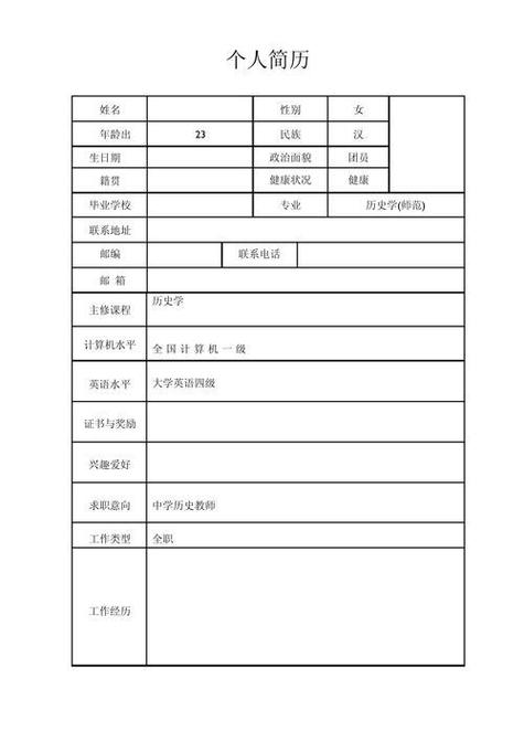 发送招聘简历，发送招聘简历后，HR会怎么处理？-图2