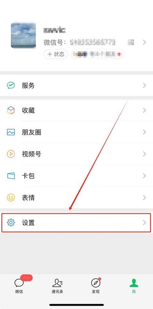 53客服如何查看黑名单，53客服怎么查黑名单？-图2