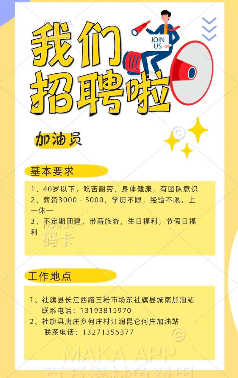 招聘推送方案,招聘推送方案如何提升招聘效果?-图1 招聘推送方案,招聘推送方案如何提升招聘效果?-图1