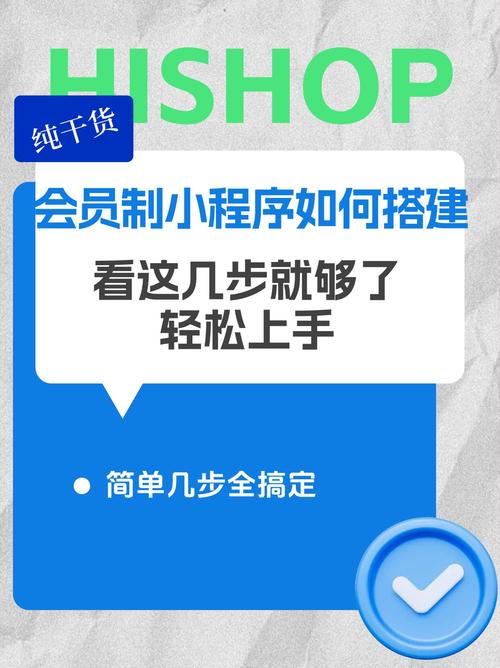 建网站如何添加会员模式,建网站会员模式怎么加?-图3 建网站如何添加会员模式,建网站会员模式怎么加?-图3